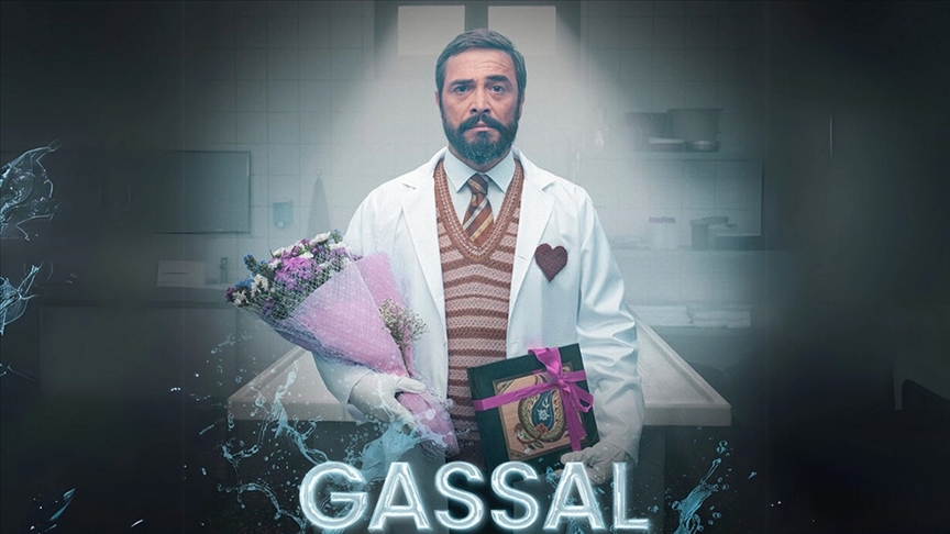 Gassal