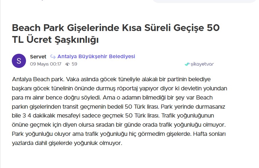 Beach Park (3)